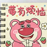 鑫鑫五金制品厂抖音达人头像
