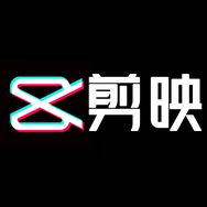 剪映会员VIP抖音达人头像