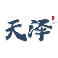 霆·文玩【天泽】抖音达人头像