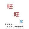 南通家纺总部抖音达人头像