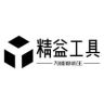 深圳精益工具科技抖音达人头像