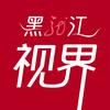 黑龙江视界抖音达人头像