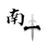 南一NY抖音达人头像