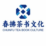 春拂茶书文化抖音达人头像