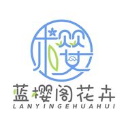小蛋壳的花抖音达人头像