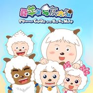 喜灰毛绒周边企业店抖音达人头像