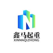 河北鑫马起重设备吊机大全抖音达人头像