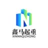 河北鑫马起重设备吊机大全抖音达人头像
