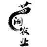 苗阁园艺橘果树苗木专卖店抖音达人头像
