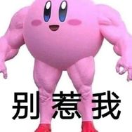 烤龙龙抖音达人头像