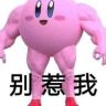 烤龙龙抖音达人头像