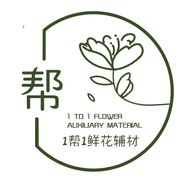 1帮1鲜花资材抖音达人头像