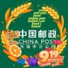 中国邮政集团有限公司山东省乐陵市分公司抖音达人头像