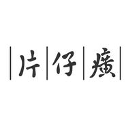 片仔癀护肤旗舰店抖音达人头像