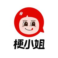 梗小姐食品旗舰店抖音号头像