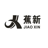 蕉新内衣抖音达人头像