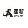蕉新内衣抖音达人头像