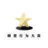 明星行为大赏抖音达人头像