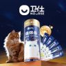 卫仕爆爆条直播间抖音达人头像