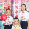 静静妈会食养抖音达人头像