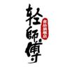 轻师傅食品旗舰店抖音号头像
