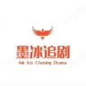 墨冰追剧抖音达人头像