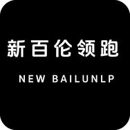新百伦领跑NEW BAILUNLP祺行运动户外专卖店抖音达人头像