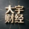 大宇钱坤抖音达人头像
