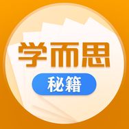 学而思秘籍官号抖音号头像