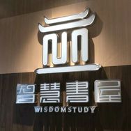 余姚智慧书屋抖音达人头像
