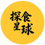 探食星球抖音达人头像
