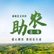 百益农资抖音号头像