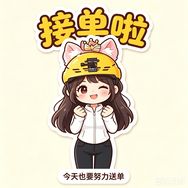 佳佳跑不快💨抖音达人头像