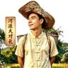 河源大对长（野生草药科普传承人）抖音达人头像