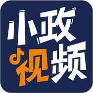 小政视频抖音达人头像