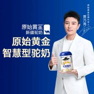 原始黄金官方旗舰店直播间抖音号头像