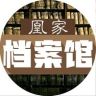 凰家档案抖音达人头像
