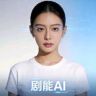 剧能AI抖音达人头像