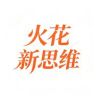 火花新思维小阶数感抖音达人头像