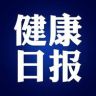 健康日报抖音达人头像