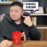 首发十二人足球说抖音达人头像