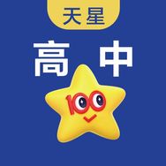 天星教育旗舰店抖音号头像