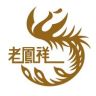 老凤祥福益授权号抖音达人头像