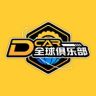 DCar全球俱乐部抖音达人头像