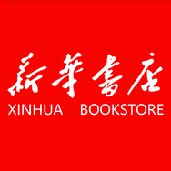 新华正版初中图书抖音号头像