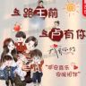 飞翔贸易精选抖音号头像