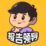 报告领导666抖音达人头像