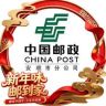 中国邮政集团有限公司安顺市分公司抖音号头像