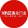鑫众门业抖音号头像