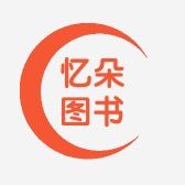 忆朵图书专营店抖音达人头像